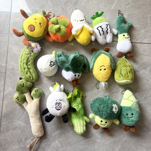 几十款各种水果蔬菜系列毛绒挂件爪机公仔小娃娃毛绒挂件4寸精品