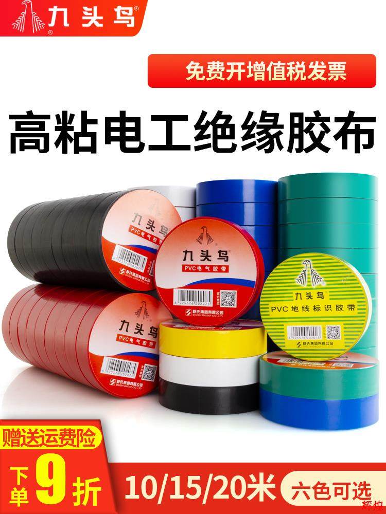 公牛集团： 公牛集团2022年年度股东大会会议资料