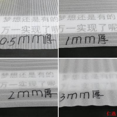 【芯选】泡沫珍珠棉打包epe100CM50填充棉快递包装保护膜棉30搬家