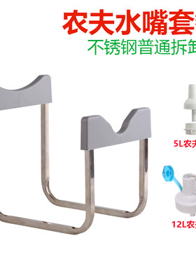 5l12l农夫山泉桶装水套餐组合