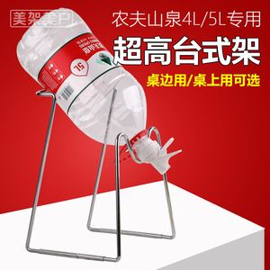 专用农夫山泉支架简易饮水机倒置