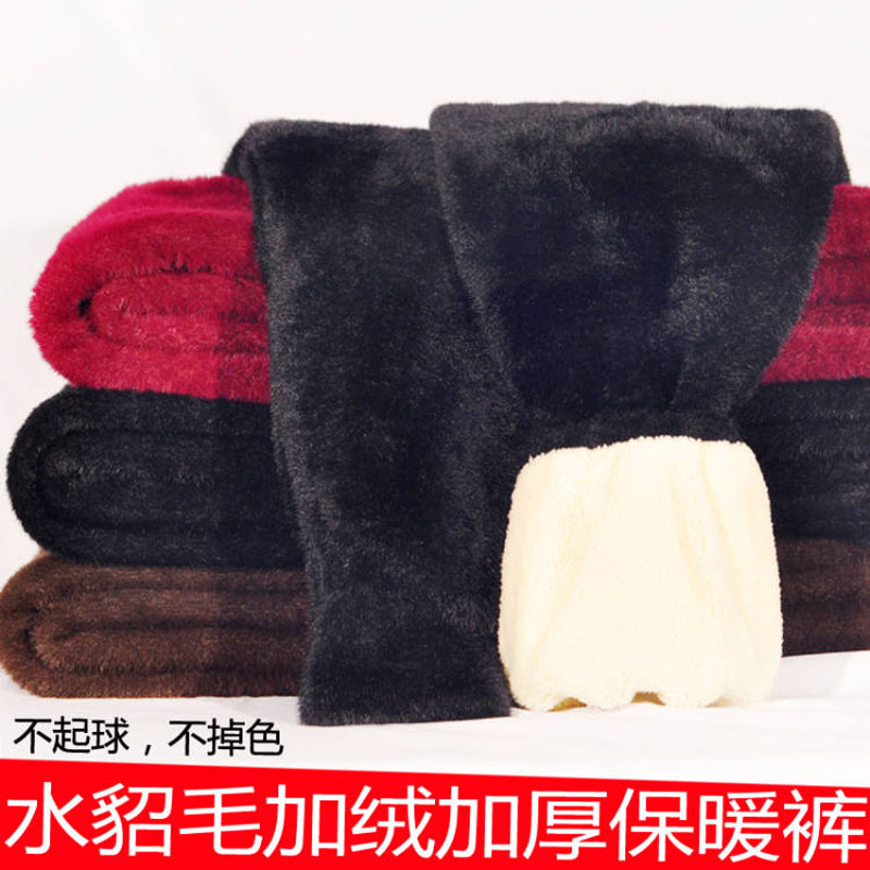 冬季男士仿水貂毛保暖裤加绒加厚女士宽松高腰大码打底中老年棉裤