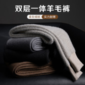 中老年保暖裤 冬季 高弹大码 加绒加厚高腰宽松打底裤 男女士羊毛裤