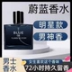 法国持久性淡香留香72小时诱惑女清新自然水正品 爆款 蔚蓝香水男士