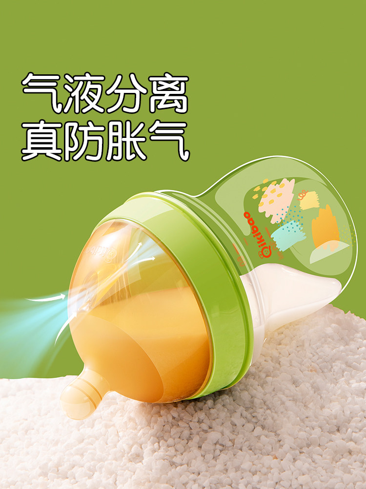 世喜玻璃奶瓶婴儿新生儿防胀气初生0到6个月宝宝母乳专用喝水怎么样,好用不?