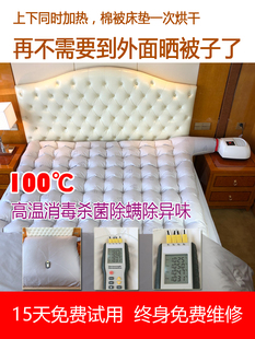 睡仙晒被机烘被机 鹅绒蚕丝被乳胶垫可用 家用杀菌除螨虫被褥烘干