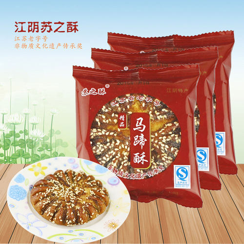 马蹄酥核桃仁枣泥传统糕点包邮