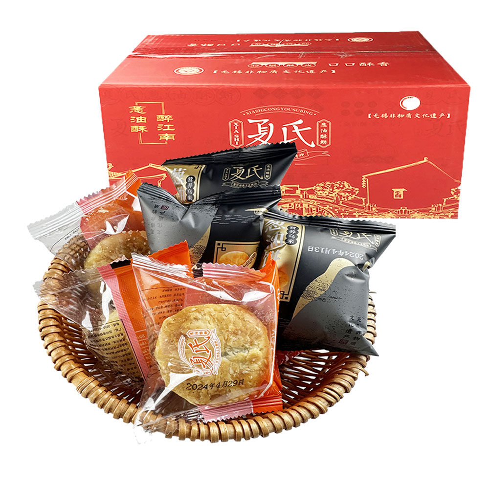 杨巷夏氏葱油饼月饼油酥饼宜兴特产乌米礼盒茶点小吃独立包装500g
