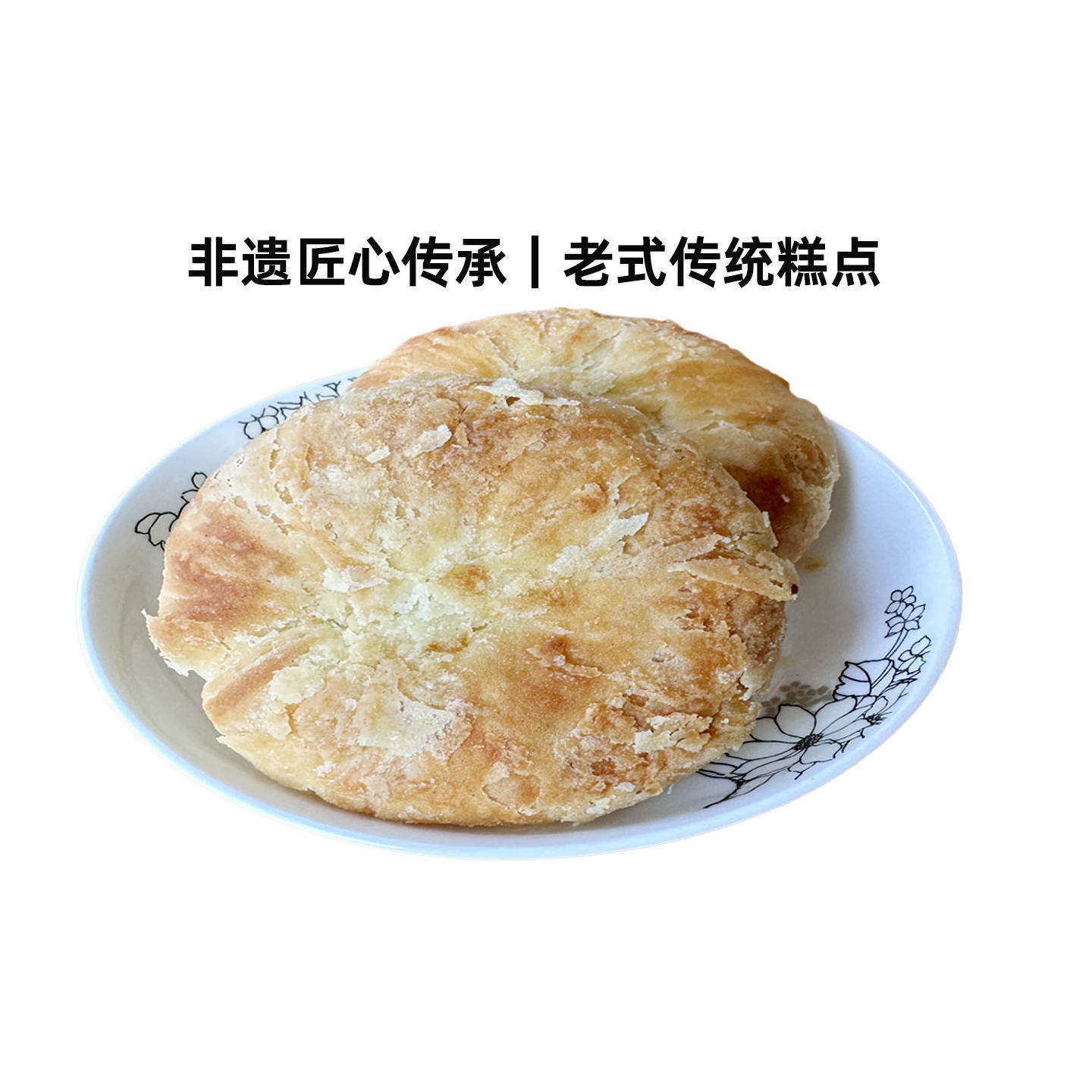 宜兴特产杨巷夏氏葱油酥饼月饼500g包邮独立包装乌米礼盒千层月饼