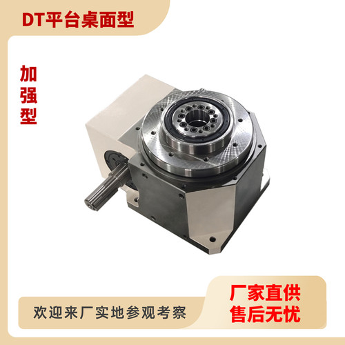 16年店高精密凸轮分割器台湾品质