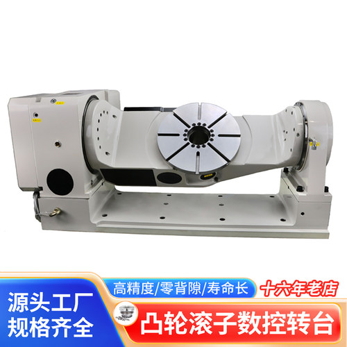 大跨距高精度数控转台工厂直发