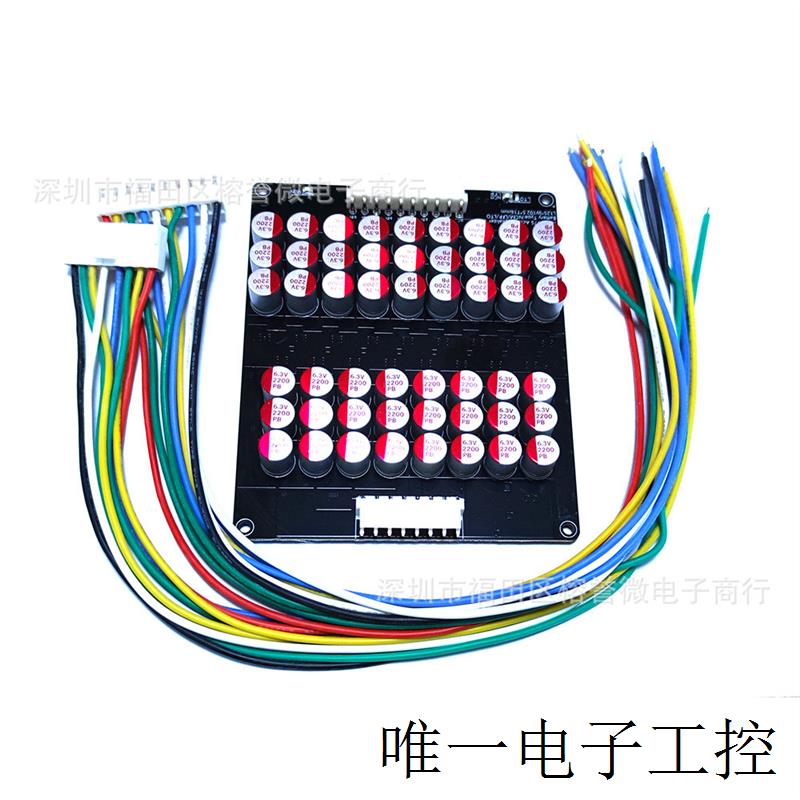 13-17串 BMS三元锂磷酸铁锂均衡保护板 13-17S主动均衡器能量转移