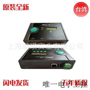 Port 232 485串口设备联网服务器宽温 NPort 422 5450I