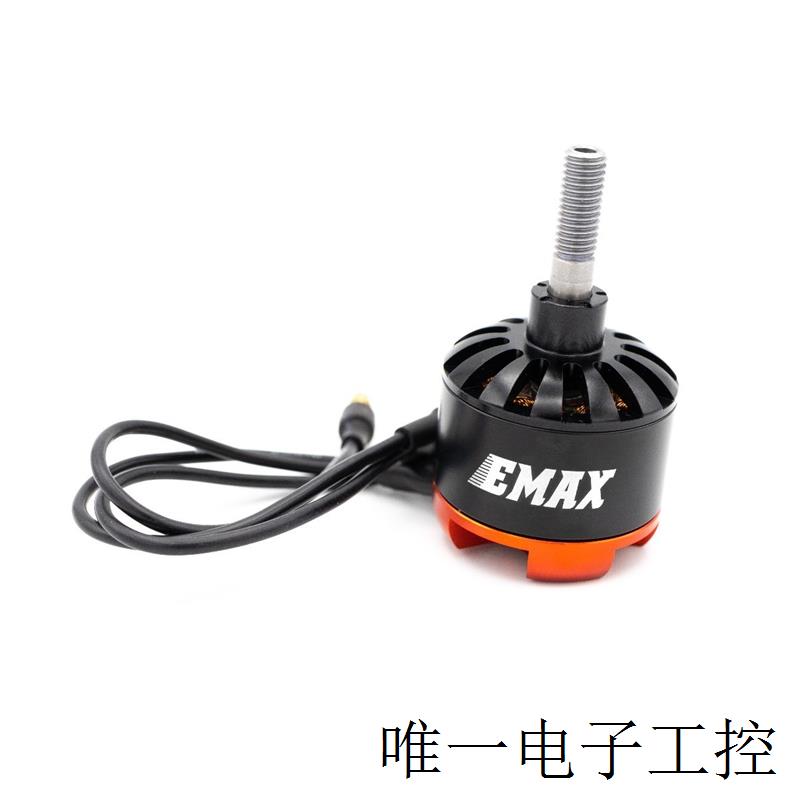 新品emax银燕GTII 2212C航模遥控模型固定翼三角翼无刷电机马达