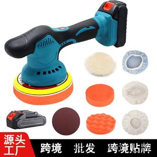 锂电打蜡机 无线小型家用偏心砂光机 汽车抛光机 修复划痕打磨机