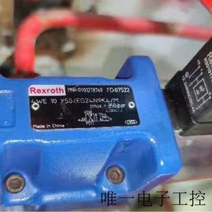 现货价格优惠一件 德国单向阀R901086037原装