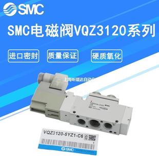 3L1 VQZ3121 02原装 4L1 供应电磁阀VQZ3121