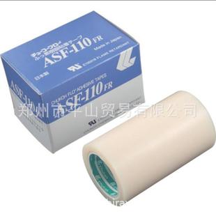18X100 供应日本素树脂胶带ASF110FR