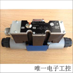 A1V 力士乐减压阀R900925484 电磁阀3DREPE6C 25EG24N9K31