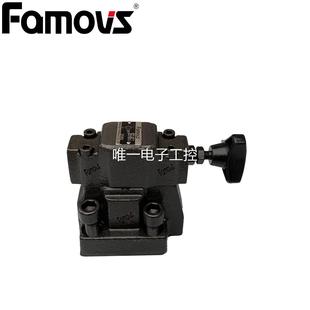 溢流阀 BK台湾Famovs液压板式 70kg议 作低背压使用 低压力0