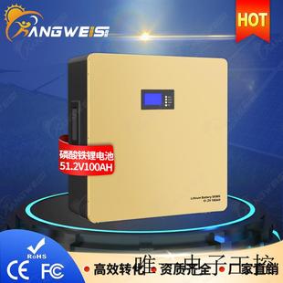 10kwh太阳能磷酸铁锂电池51.2V100AH家用壁挂式 5kwh 光伏储能电池