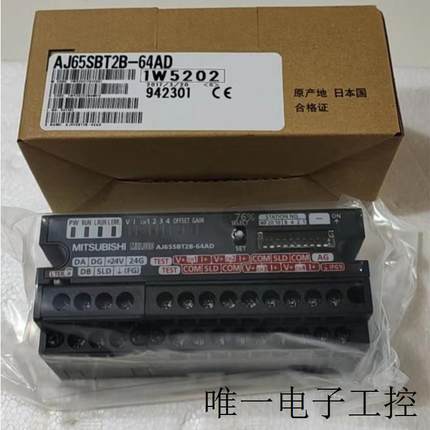 A系列PLC远程I/O模块AJ65SBTB1-32D安全控制器CC-LINK连接