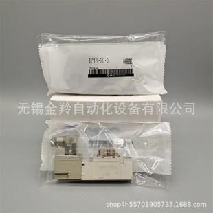 SY5220 供应气动电磁阀SY5120 SY5520 SY5320 SY5420