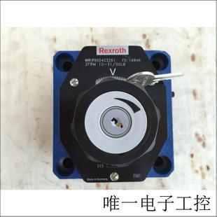 液压流量控制阀R900423261 50LB电磁阀 2FRM10