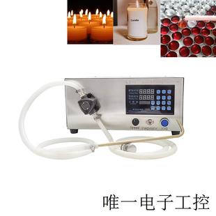 机器加工设备LZ 香薰蜡烛酥油灯茶蜡石蜡车蜡片润滑油泵分灌装