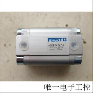 减压阀气控阀 FESTO紧凑型气缸ADVU