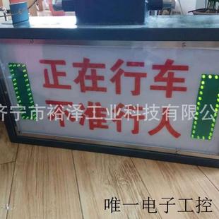 供应声光语言报警器 风门声光语言报警器 声光语音报警装 置