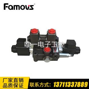 XHG M3供应台湾YOULI多路阀明欣液压议 010253 E20