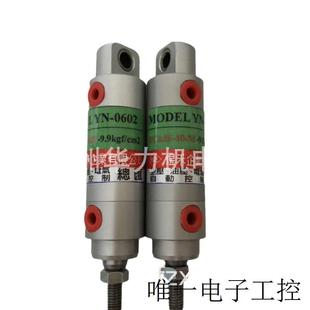 25LB 4V25 台湾YHC电磁阀YHC YS32