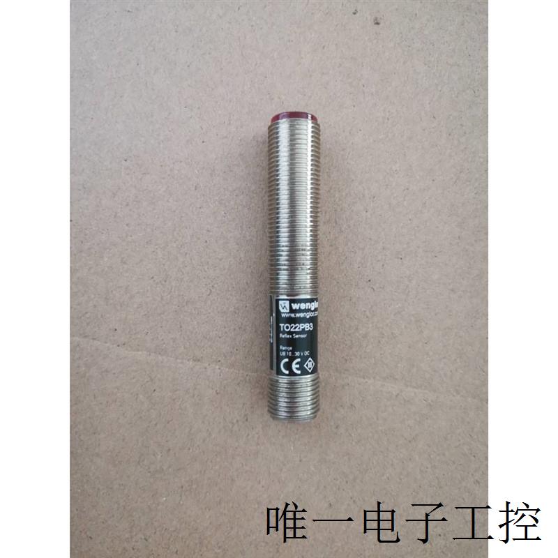 原装拆机WENGLOR传感器 TO22PB3 实物拍摄 现货