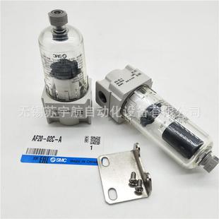 N02 AF20 供应空气过滤器AF20 N02BC N02B N02C