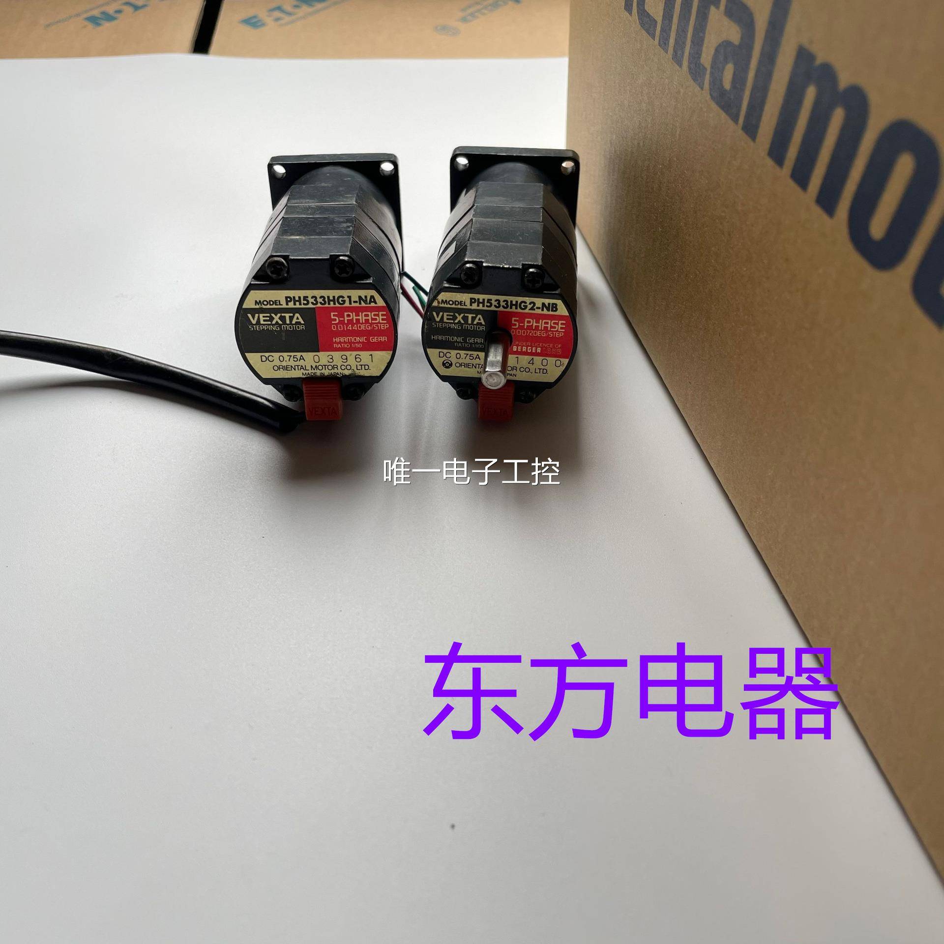 东方电机PH533HG1-NA PH533HG2-NB PH533HG2-NA议价