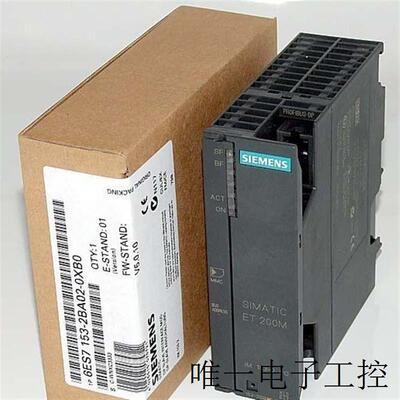 6EP1931-2EC21,模块,SITOP DC UPS module 24 V, 15 A,现货,模