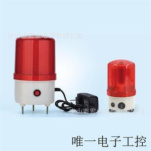 警示灯QFCD旋转声光报警灯多色警告灯LED塔灯 可充电便携式