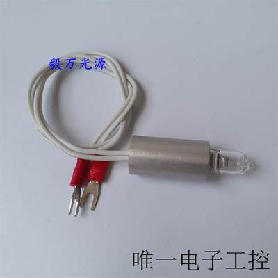 桂林URIT-8030 8020A 8026全自动生化仪灯泡12V20W
