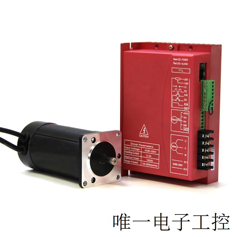 57BLDC无刷电机100W21000转大扭矩无刷电机纺织络筒机机专用无刷