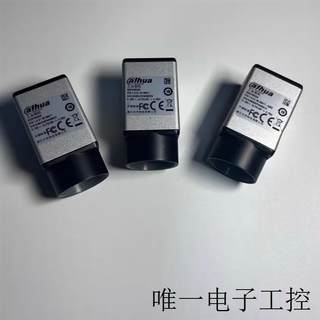 工业相机DH-IPC-HDW7343X-B-E2/ A7500CG20/ A3B00MG000现货