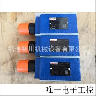 200YM 现货 力士乐液压减压阀R900411311压力阀 ZDR10VP5