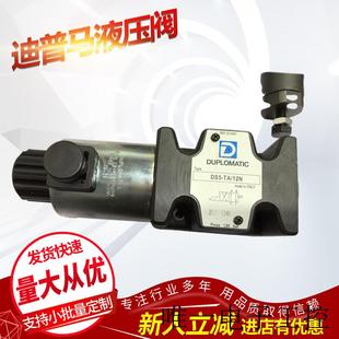意大利电磁阀DXJ5 E0K11 D0L100 10V