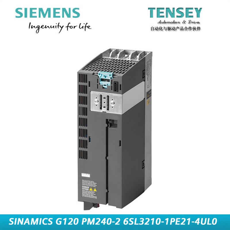 供应6SL3210-1PE12-3UL1 G120变频器0.55KW  PM240-2功率模