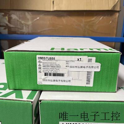 HMISTU855现货5.7英寸QVGA触摸屏64K色安装,USB RJ45串口