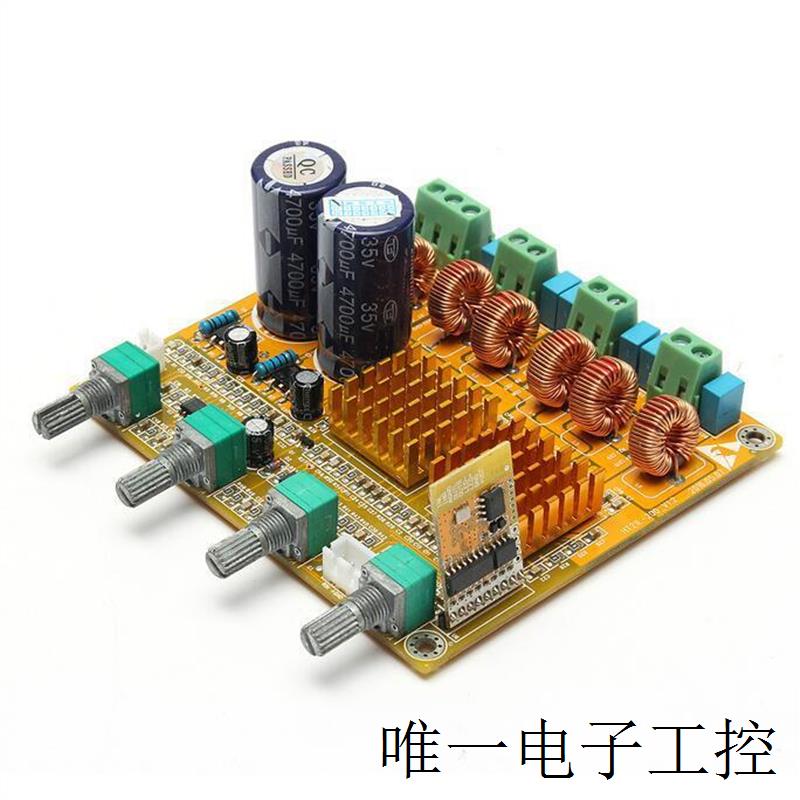 蓝牙2.1功放板大功率成品数字D类3声道HIFI超重低音发烧级