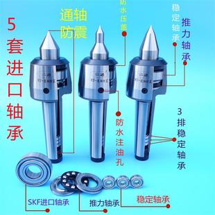 供应数控车床细长轴莫氏锥柄3 5号防震刀回转活络顶针