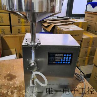 立式 不锈钢磁力泵粘稠液体一次性小包装 沐浴露洗面奶灌装 机LCY