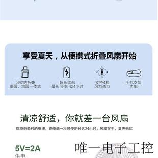 桌上桌面床上台式 可伸缩折叠USB充电小型电风扇大风迷你便携式 扇