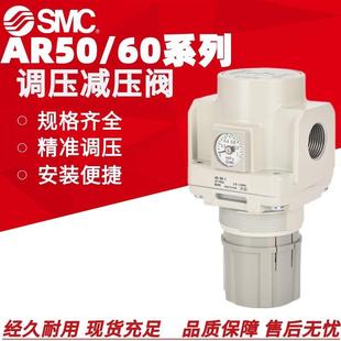 10E AR50 SMC调压阀AR50 供应正品 AR60